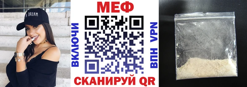 Сколько стоит Щёлково Канабис  COCAIN  ГАШИШ  А ПВП  Мефедрон 