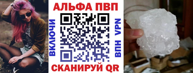 сайты даркнета клад  Щёлково  Альфа ПВП СК КРИС  хочу   МЕГА маркетплейс 