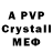 Alpha-PVP СК КРИС smailik bikahu