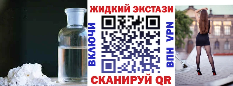 БУТИРАТ BDO  Щёлково 