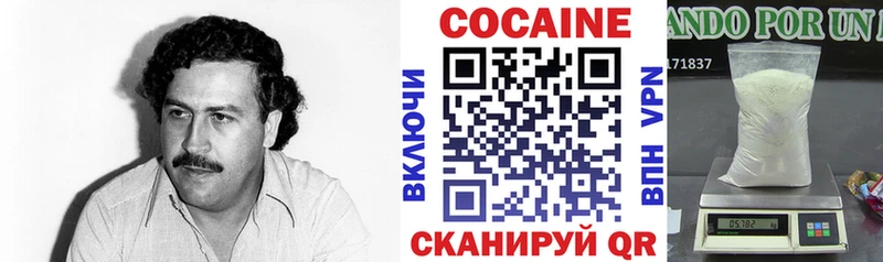 Cocaine Fish Scale Щёлково