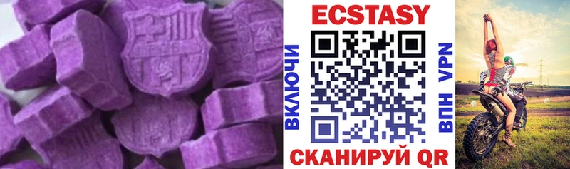 Экстази 99%  Щёлково 