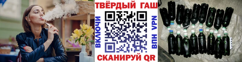 ГАШИШ ice o lator  где можно купить наркотик  Щёлково 