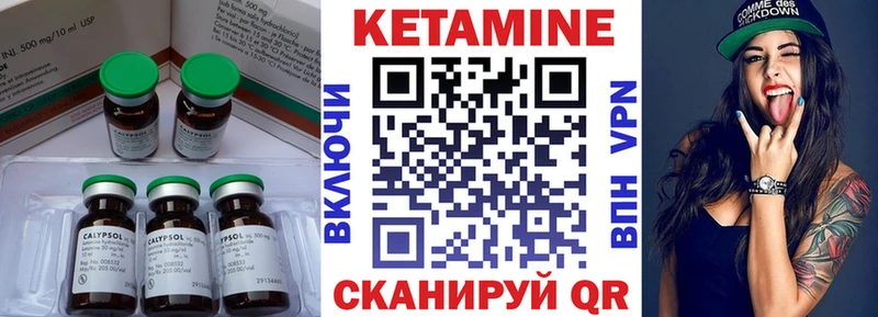 KRAKEN зеркало Щёлково КЕТАМИН VHQ