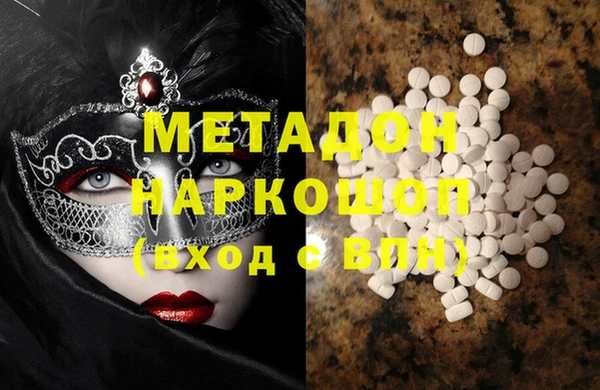 стаф Вязьма