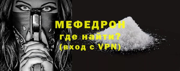 стаф Вязьма