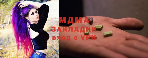 прущие грибы Вяземский