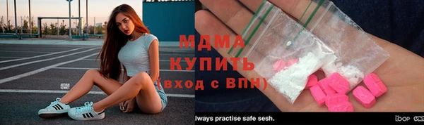 стаф Вязьма
