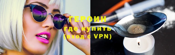 стаф Вязьма