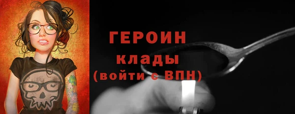 стаф Вязьма