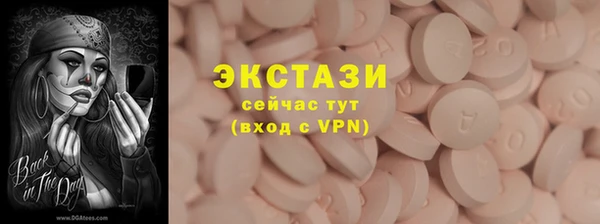 прущие грибы Вяземский