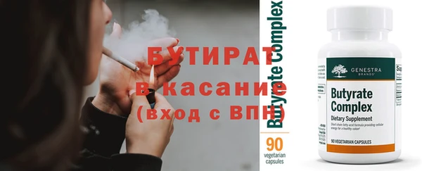 кристаллы Волоколамск