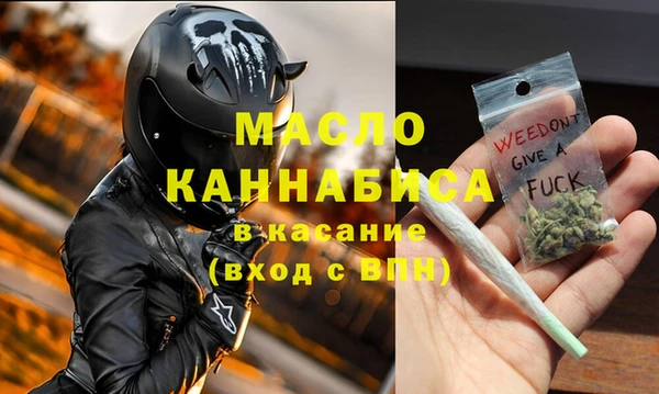 прущие грибы Вяземский
