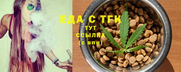 стаф Вязьма