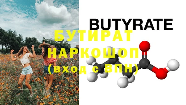 крисы Вязники