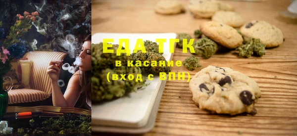 стаф Вязьма