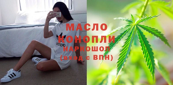 прущие грибы Вяземский