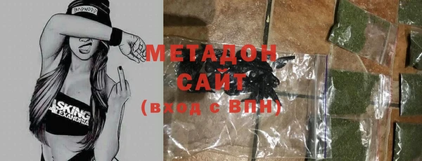 стаф Вязьма