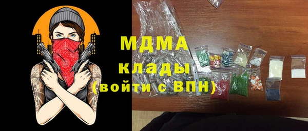крисы Вязники