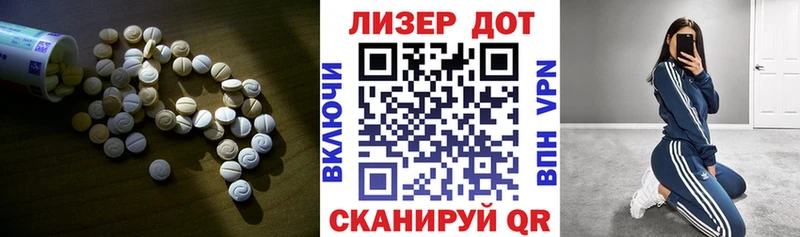 хочу Щёлково LSD-25 экстази кислота