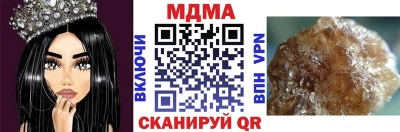 МЕГА вход Щёлково МДМА кристаллы